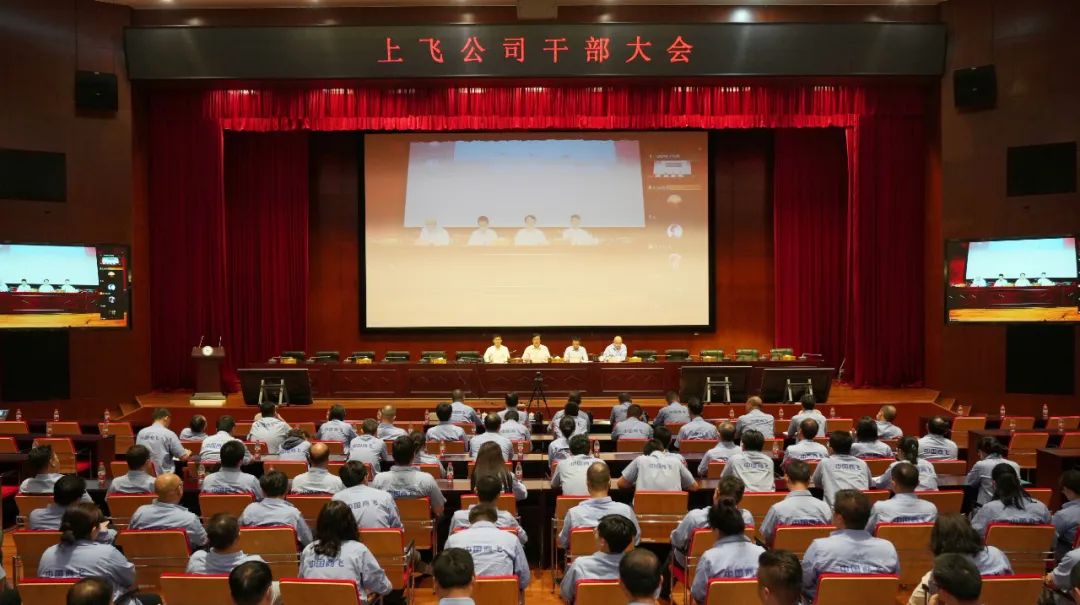 上飞公司主要领导调整：张小光任党委书记、董事长